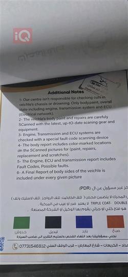 میتسوبیشی ناتیڤا